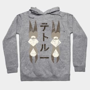 Monster Hunter World Grimalkyne Kanji Hoodie